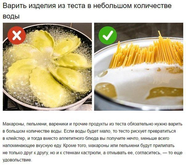 10 кулинарных ошибок, которые мешают вашим блюдам быть идеальными.