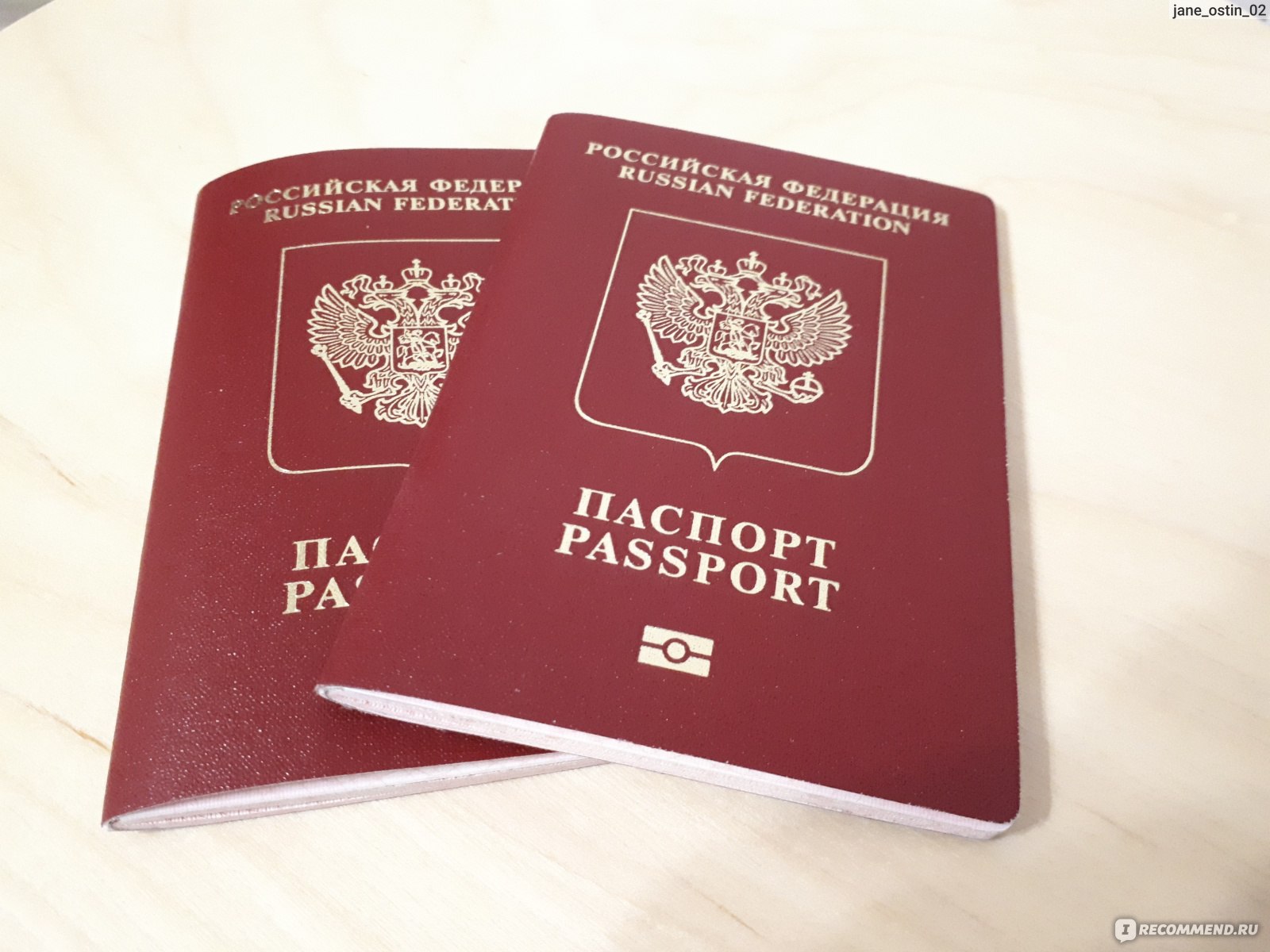 Как и зачем получать второй заграничный паспорт?