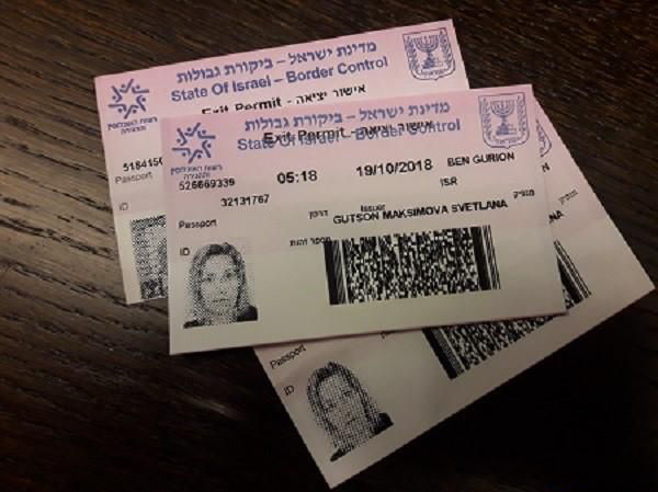 Предъявите бумажную визу-вкладыш B2 в отелях Израиля, если не хотите платить НДС