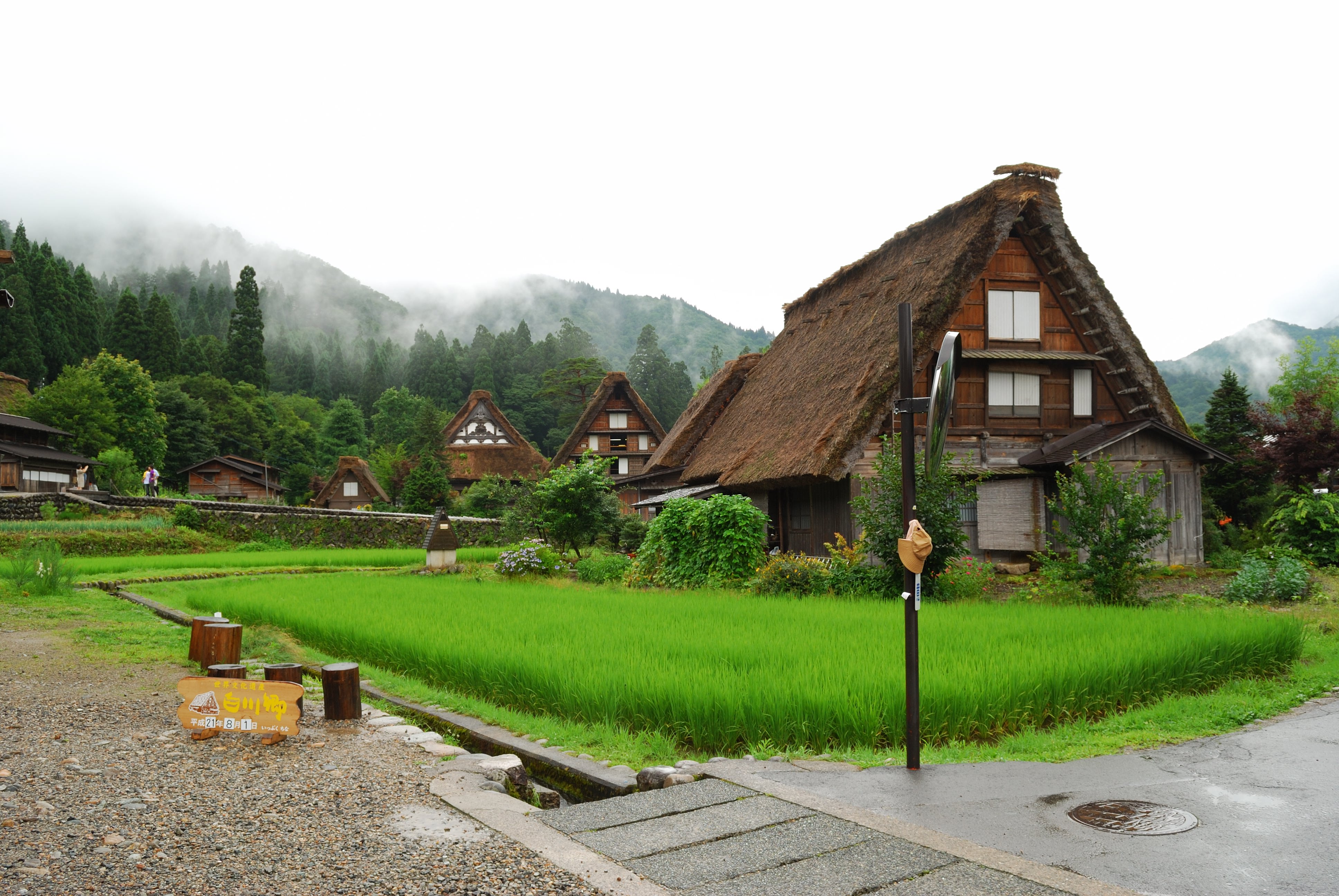 Япония деревня Сиракава