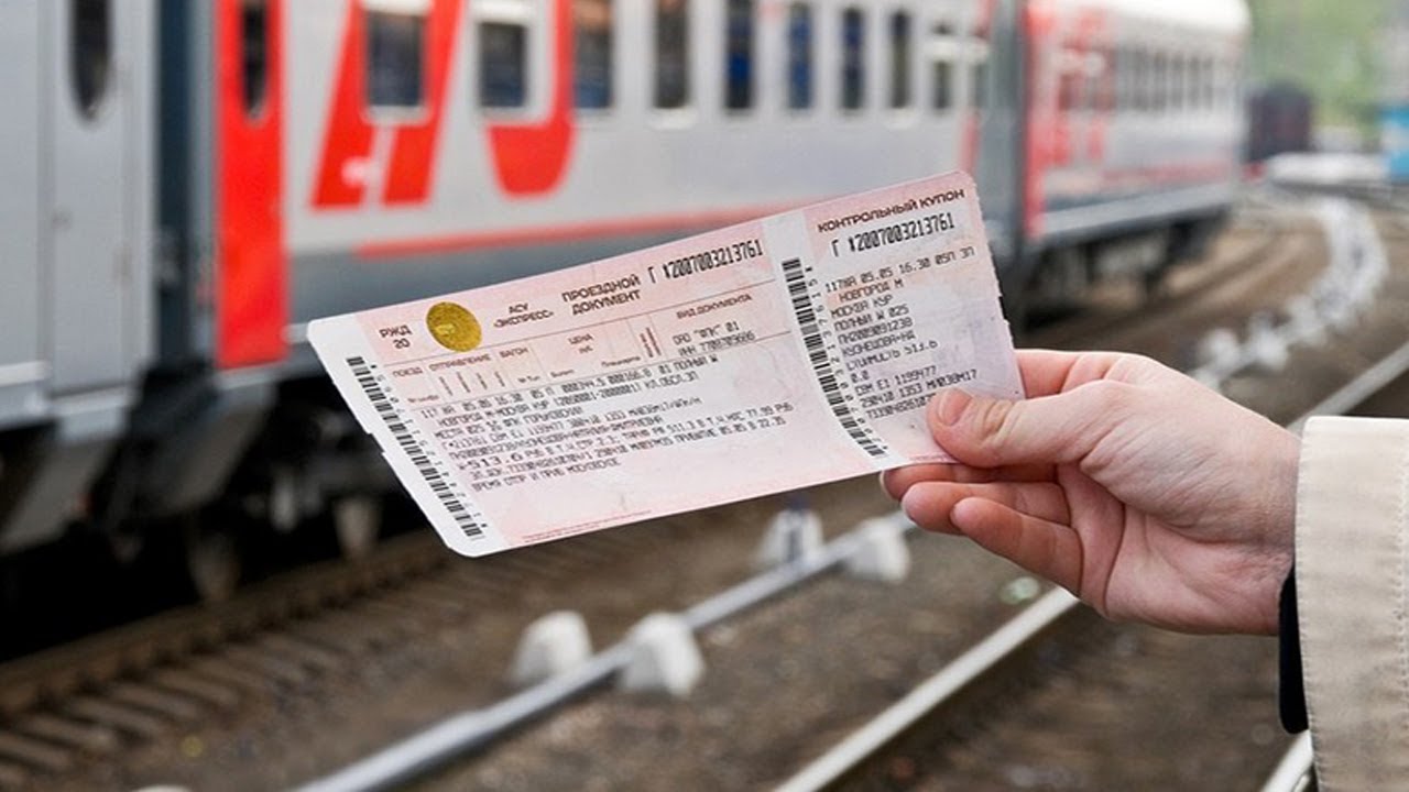 5 советов по покупке дешевых билетов на поезд