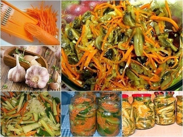 Салат "Огурцы с морковью по корейски"