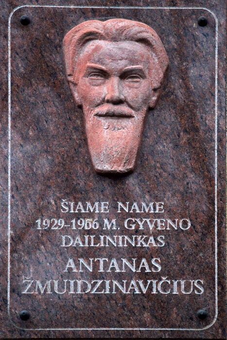 А НЕ ПОШЛИ БЫ ВЫ КО ВСЕМ ЧЕРТЯМ!