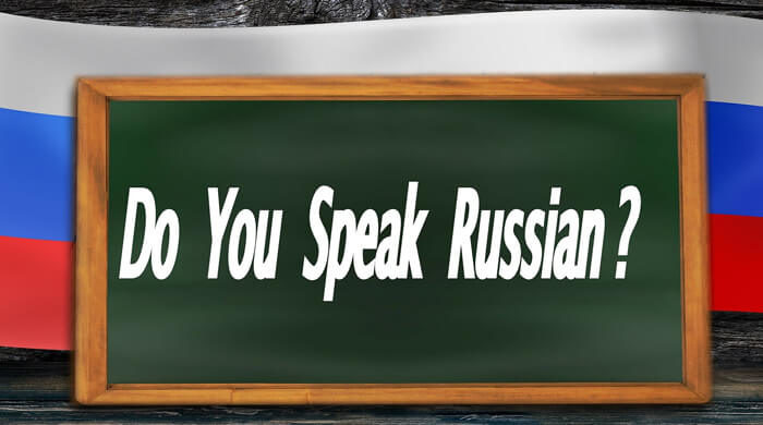 20 фактов о русском языке, о которых вы не знали