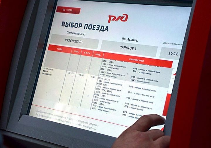 Почему стоит покупать билеты на поезд на сайте, а не через кассу