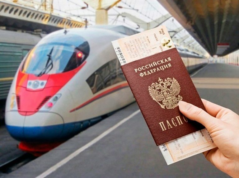 Невозвратные билеты на поезда: разбираем все тонкости и нюансы