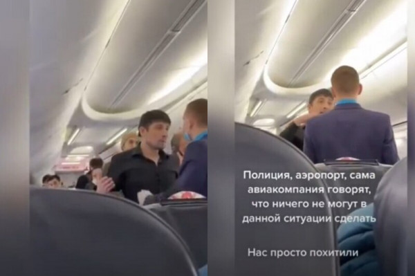 "Нас похитили!": пассажиры самолета устроили истерику из-за незапланированного изменения маршрута